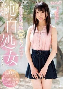 Pure White Virginity Shirakawa Kyoe 18 Years Old Kawaii * Exclusive AV Debut