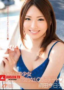 Kyoko Maeda LOVE Pretty Darned Exciting Dating Shyness