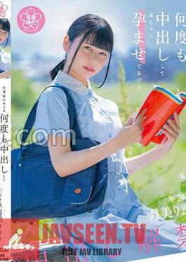 Before You Graduate, I Will Cum Inside You Many Times And Make You Pregnant With A Baby. Ryo Tsukimi, Class 2, Year 2
