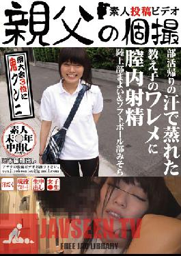 Studio Daddy's Private Photos Creampies For My Students' Sweaty Slits On The Way Home From Sports Practice - The Track & Field Club's Mayoi & The Softball Club's Misora