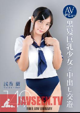 Studio KUKI AV Debut: Ran Asaka- 149cm Balck Hair Big Tits- Young Girl Creampie