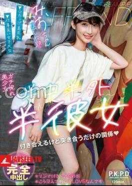 Half In, Half Out, Half Girlfriend Mio Yukiyo Miho