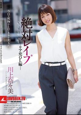 Absolute Raprior Chira Hen Nagami Kawakami