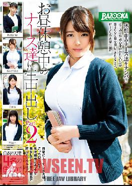 Lunch Break Nurse Creampie Raw Footage 2