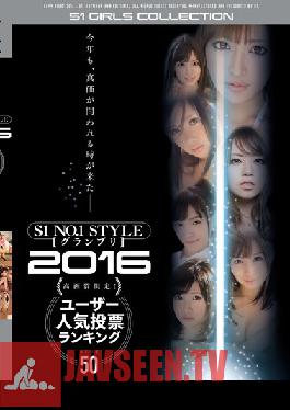 Studio S1 NO.1 Style S1 NO.1 STYLE Grand Prix 2016 High Quality Visual Limited Edition! User Popularity Rankings BEST 50