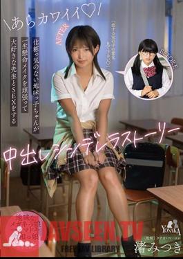 Creampie Cinderella Story Where A Plain Girl Who Doesn't Wear Makeup Tries Hard To Put On Makeup And Has Sex With Her Favorite Teacher Mitsuki Nagisa