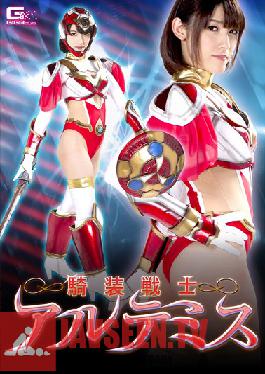 Studio Giga Knights Fighter Artemis Morisawa Kana