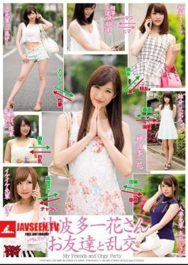 Friends And Promiscuity That Kan'nami Multi Ichihana's Has Been Calling