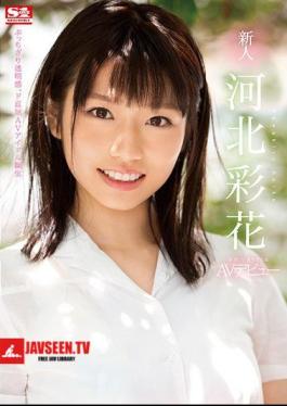 Fresh Face NO.1 STYLE Saika Kawakita AV Debut