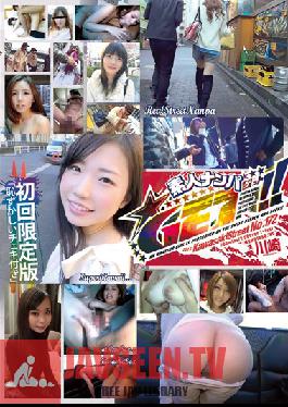 Studio Momotarou Eizou Shuppan First Press Limited Edition GET! ! Amateur Nampa No.172 Kawasaki "embarrassing With Cheki"