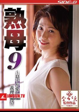 Mature Mother 9-Mother-in-law Loved By My Son-Tsubaki Amano