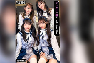 VRNC-099 圧巻スタイルのコンカフェ嬢４人と乱交SEX！美貌、美乳、美脚、美尻、全てが揃った四天王たちとLet’s宅飲み！あまりのフェロモンに居ても立っても居られない男達はハチャメチャにヤリまくってしまうっ！【かんな/める/あきほ/めいさ】Verかんな＆める