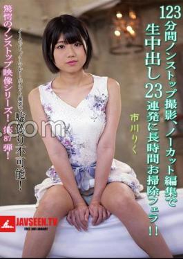 123 Minutes Of Nonstop Filming, Uncut Editing, 23 Consecutive Creampies And A Long Clean-up Blowjob! Riku Ichikawa