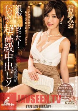I Was In Ginza!Legendary Super Luxury Creampie Soap Kimishima Mio
