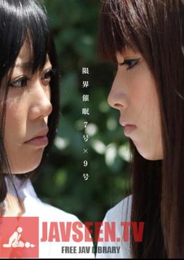 Issue No. 7 × 9 hypnotic limit