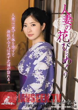 Studio Hitozuma Engokai/Emmanuelle - Peeling Back The Pussy Lips Of A Married Woman Karen Saiki