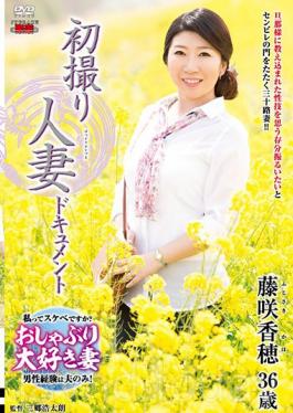 First Time Filming My Affair. Kaho Fujisaki