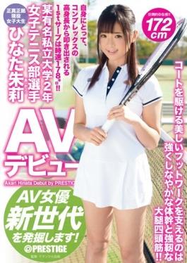 We Unearthed Certain Famous Private University Two Years Womens Tennis Player Hinata ShuèŽ‰ AV Debut AV Actress A New Generation! - Prestige