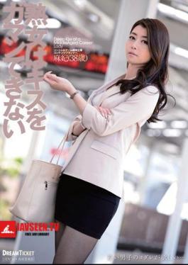 Milf Can Not Stand The Kiss Hojo Asahi