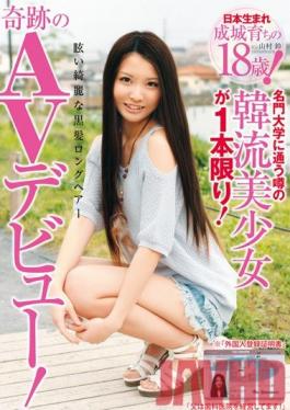Studio Glay'z The 18 Year Old, Born In Japan, Raised In Seijo! The Reputed Korean Beauty Who Goes To A Famous University Will Only Do This Once! The Miraculous Porn Debut! Rin Yamamura