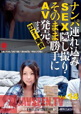 Studio Sojitsusha / Mousouzoku Picking Up Girls And Taking Them Home For Sex While We Secretly Film It All And Sold As An AV Without Permission A Cherry Boy Until The Age Of 23 vol. 14