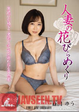 Married Woman Turning Petals Yu Shinoda