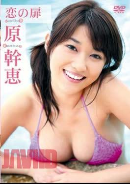 Mikie Hara – Door of Love
