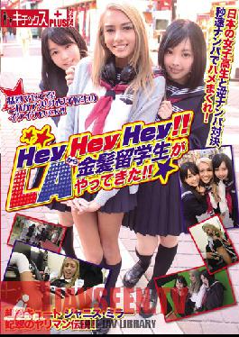 Studio Kitixx/Mousouzoku HeyHeyHey ! An Exchange Student From L.A.! In a Reverse Pick-Up Contest With Japanese Schoolgirls, She Picks Up Guys in Seconds And Fucks Around! Cute Janice Miller Hisui, Slut Legend