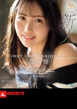 FIRST IMPRESSION 177 Ceramic-loving Female College Student Mai Fujisaki Makes Her AV Debut (Blu-ray Disc)