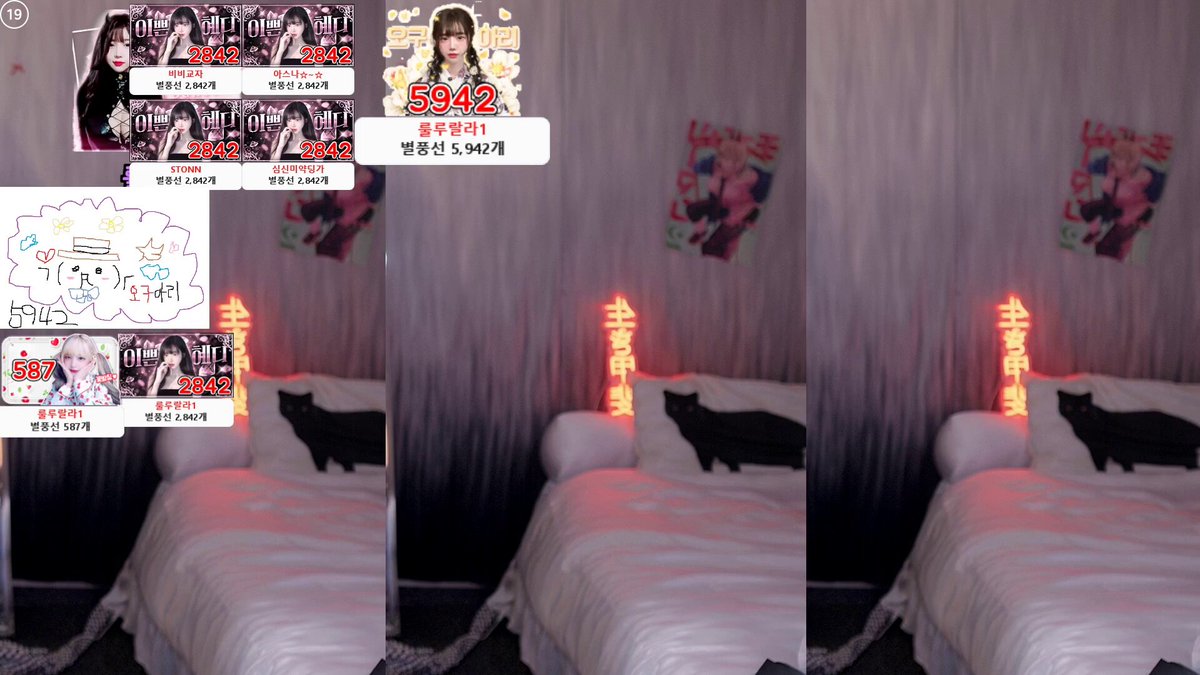 스트리머/BJ 움짤모음