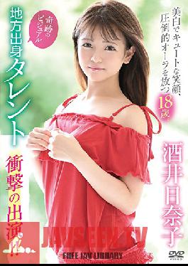 A Talented Talent From The Miraculous Visual Region! !/ Hinako Sakai