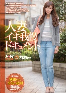 studio F & A - Married Iki Patience Document Amateur Housewife Nao