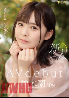 Rookie Shyness And Intercourse 20 Years Old Ran Kamiki Avdebut