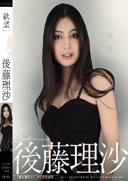 Studio MUTEKI Lust Risa Goto