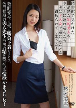 When I Brought A Neat Intellectual Beauty Seen In The Library To The Hotel,In Fact It Was Deeply Accused Of De S Woman … Miyuki Yuki