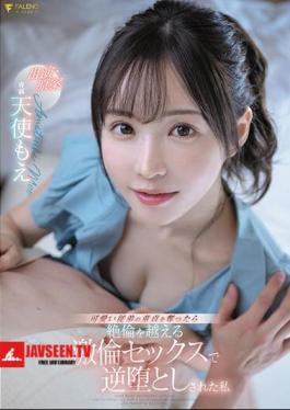 I Took My Cute Cousin's Virginity And Was Turned Upside Down After Having Sex That Was More Than Unequaled. Starring/original Story: Moe Tenshi