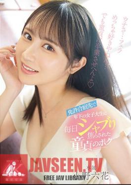 Rokka Ono, A Virgin Who Was Impatient Every Day By A Younger Female College Student At A Driving Camp
