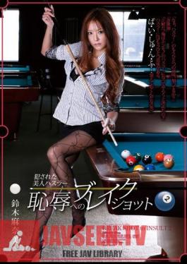Suzuki Break Shot 2 To Fucked The Beauty Hustler Shame Manami