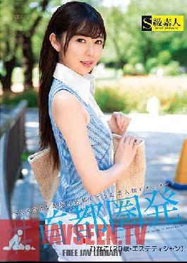 # Off To The Big City - Hinako (Age 20, Works At A Massage Parlor)