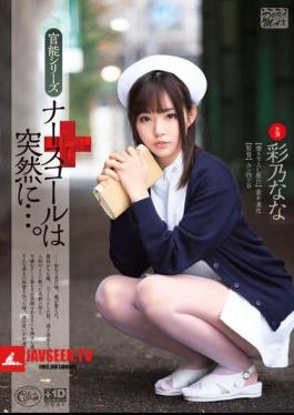 Nurse Call To Suddenly .... Ayano Nana