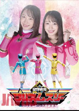 Weak Combatant Heroine Attack Plan Spandexer Cosmo Angel Natsuki Kisaragi
