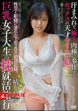 Big Breasts College Student Pillow Job Hunting Trip A Sweaty, Sex Genius Yariman Girl Who Serves A Thick Meat Stick! Climax Record Of 1 Night 2 Days Painted On Sexual Intercourse And Ejaculation. Tsubaki Rika