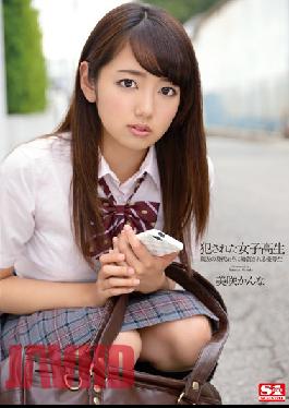 A High S*********l Fucked Silly - Honor S*****t Kanna Misaki Takes Her Best Friend's Place In A Vicious G******g