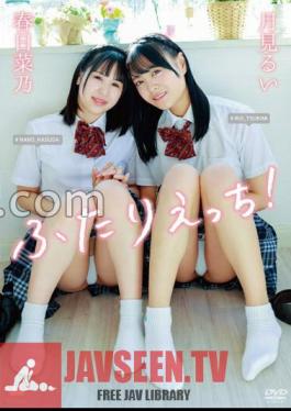 Two Ecchi! With cheki