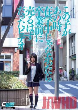 Studio Waap Entertainment If She Wasn't At School Then It Must Be Because This Video Was Sold Before Graduation Iku Sakuragi