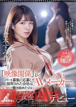 The Company That Applied For The Part Recruitment Called "video Related" And Was Adopted Is An AV Manufacturer. I Began Working As An Assistant Director, But Before I Knew Her AV Debuted As A Married Woman Actress Sumire Kuramoto