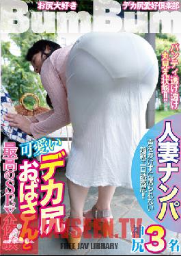 Picking Up Married Women The Ultimate Sex Experience With A Cute Big Ass Lady
