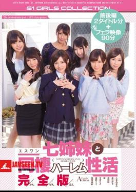Esuwan Seven Sisters With Cohabitation Harem Of Active Full Version