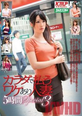 Studio Media Station A Married Woman With A Reason For Selling Her Body. 5 Hours Special 3