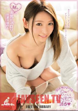 Studio S1 NO.1 Style My Little Stepsisters Beautiful Tits are Showing Hanon Hinana